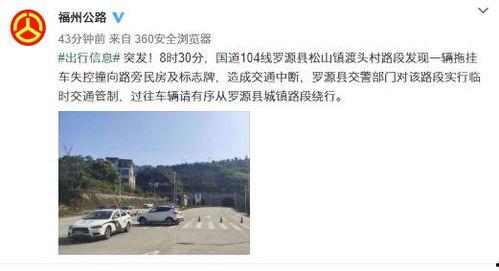 五常街道爆料视频曝光事件,真相与争议交织